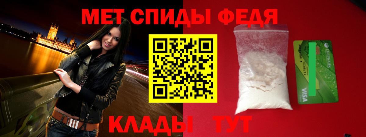 АМФЕТАМИН 97% Малгобек
