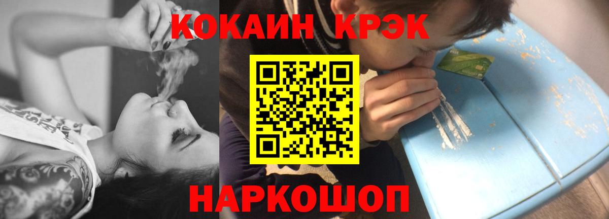 COCAIN VHQ Малгобек