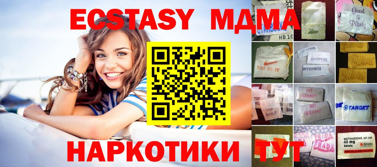 ЭКСТАЗИ 99% Малгобек