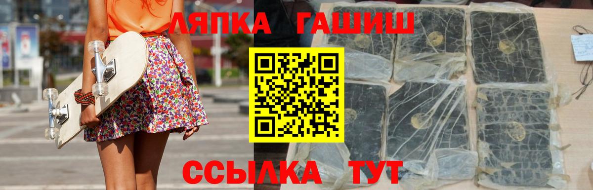 Малгобек  ГАШИШ ice o lator  Вход с VPN  ГАШ  Гашиш Premium 