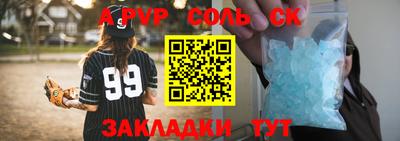 бутират Заводоуковск