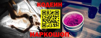 бутират Заводоуковск