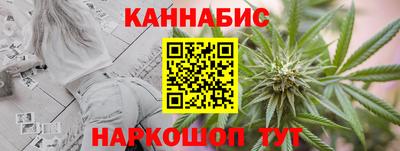 бутират Заводоуковск
