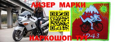 бутират Заводоуковск