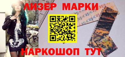 бутират Заводоуковск