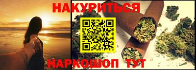 бутират Заводоуковск