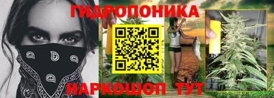 бутират Заводоуковск