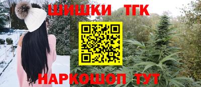 бутират Заводоуковск