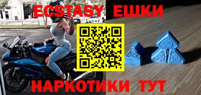 бутират Заводоуковск