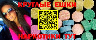 бутират Заводоуковск