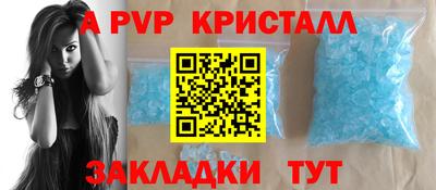 сатива Заволжье