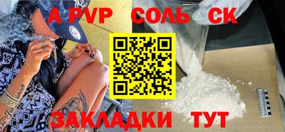 бутират Заводоуковск