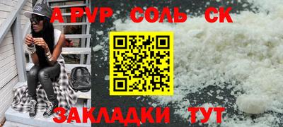 сатива Заволжье