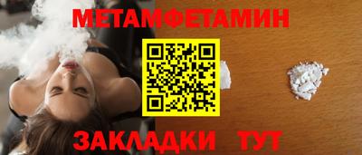 сатива Заволжье