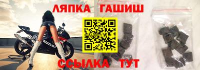 бутират Заводоуковск