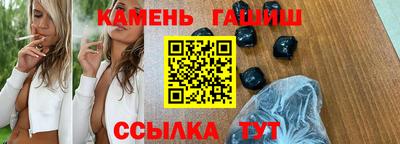 сатива Заволжье