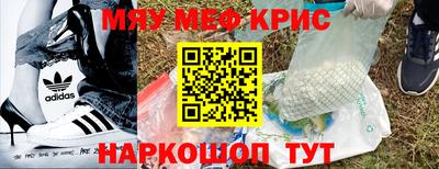 бутират Заводоуковск