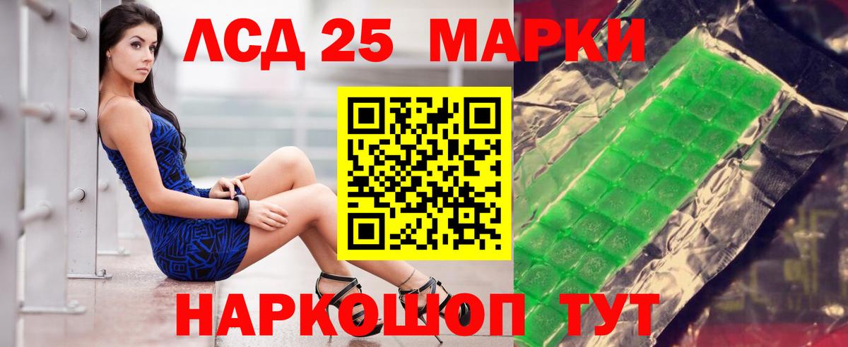 Малгобек  hydra сайт  Вход с VPN  Лсд 25 экстази кислота 