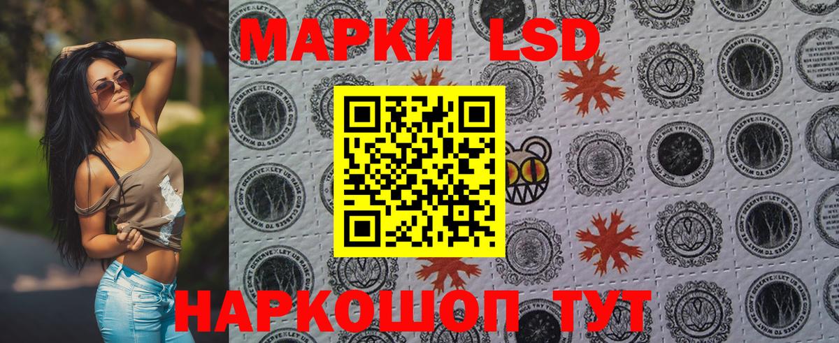 Марки NBOMe 1500мкг  Марки NBOMe  Малгобек  Вход с VPN 