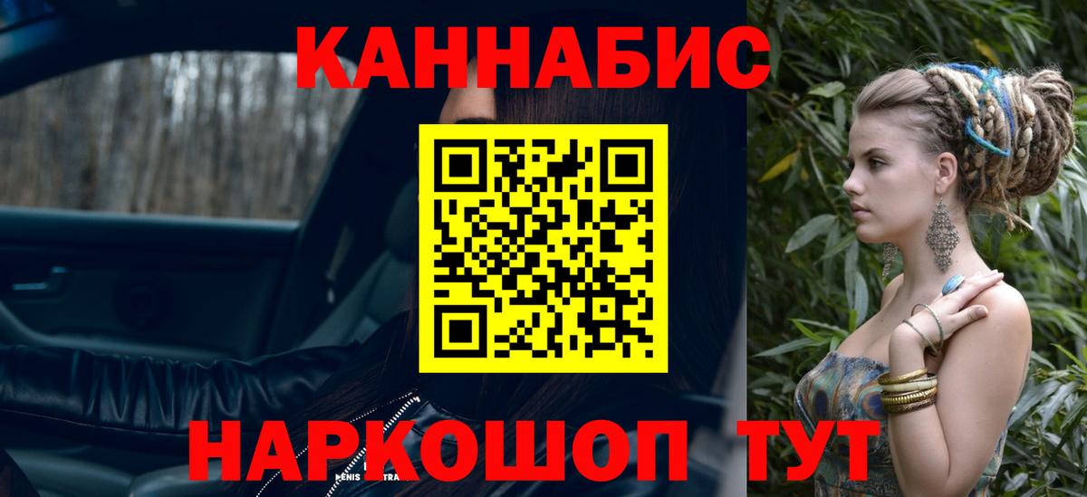 МАРИХУАНА OG Kush  Вход с VPN  Конопля планчик  Малгобек  Марихуана планчик 